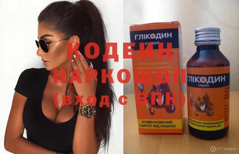 kraken ТОР  Россошь  Codein Purple Drank 